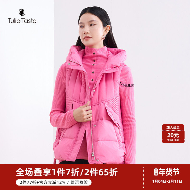 郁香菲连帽羽绒服马甲女冬季通勤时尚宽松茧型保暖鹅绒短款外套,女装/女士精品,羽绒服,淘宝优惠券,粉丝福利购,淘宝优惠卷