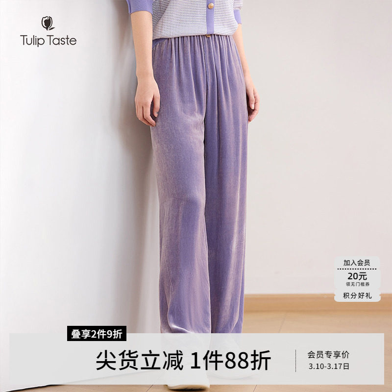 郁香菲休闲丝绒裤女气质通勤秋季时尚高腰阔腿裤显瘦百搭松紧长裤