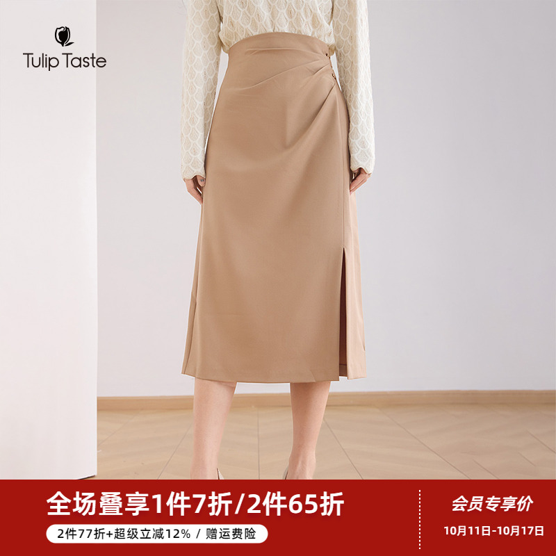 郁香菲高腰打褶开叉半身裙