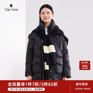 保暖鸭绒加厚优雅直筒外套 通勤时尚 郁香菲立领羽绒服女中长款 冬季