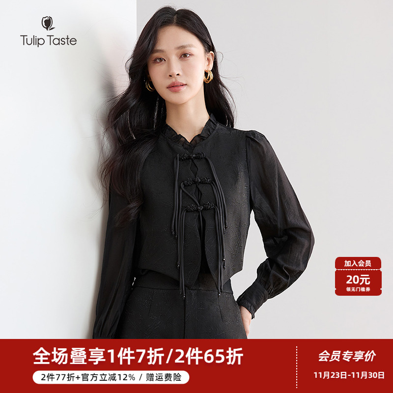 郁香菲新中式盘扣提花衬衫女