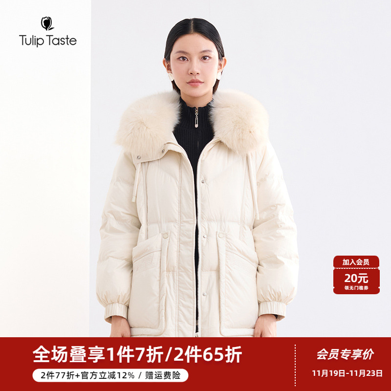 郁香菲狐狸毛领连帽羽绒服女冬季通勤时尚保暖鹅绒中长款直筒外套