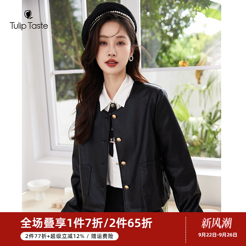 郁香菲pu短款皮衣小外套
