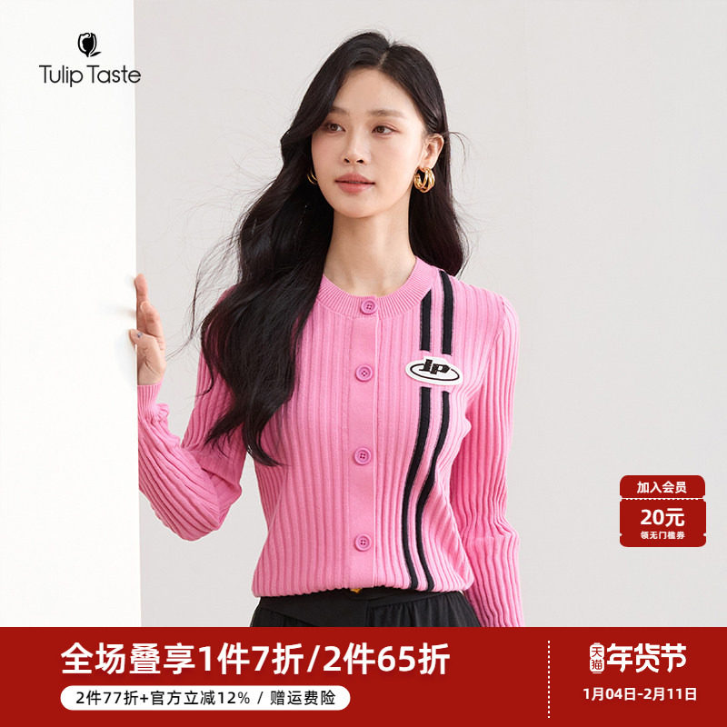 郁香菲圆领针织衫女气质通勤秋季时尚撞色竖条显瘦套头线衫上衣,女装/女士精品,毛针织衫,淘宝优惠券,粉丝福利购,淘宝优惠卷