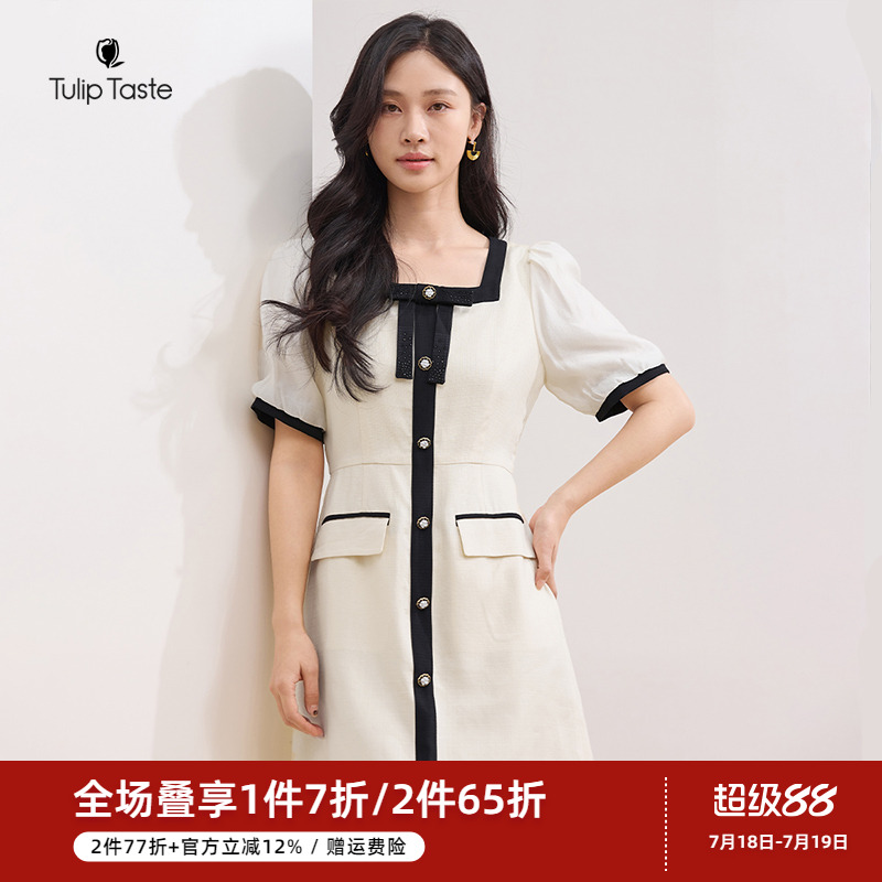 郁香菲优雅撞色小香风连衣裙