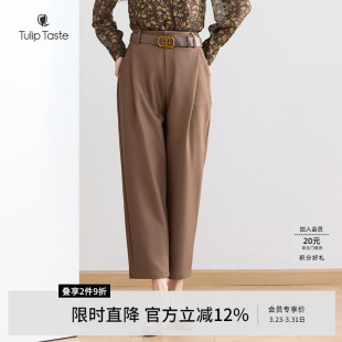 百搭高腰长裤 郁香菲休闲锥形裤 显瘦小脚裤 时尚 女气质通勤春季