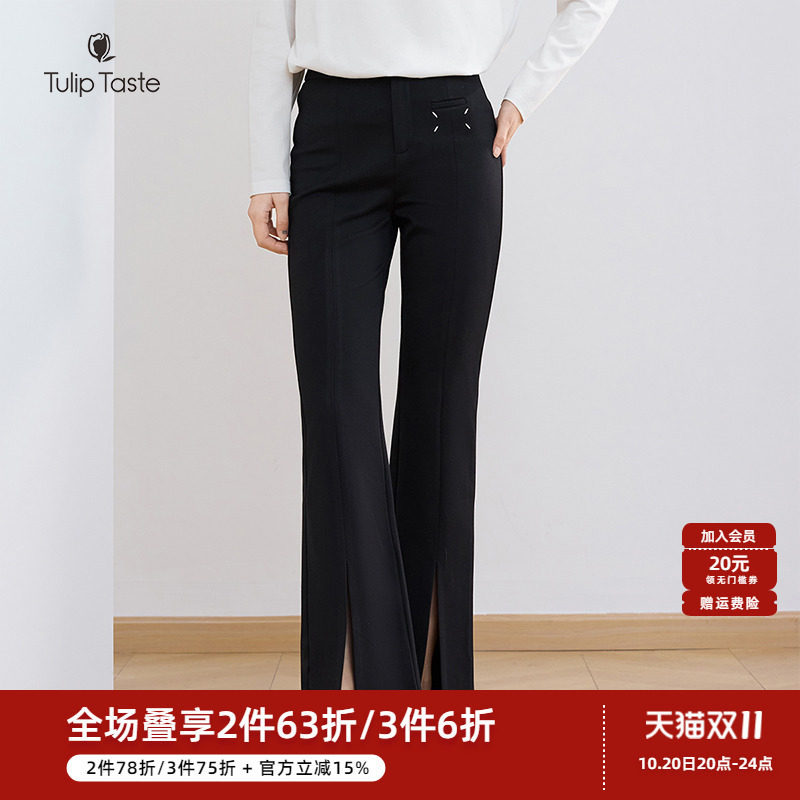 郁香菲优雅高腰微喇长裤女