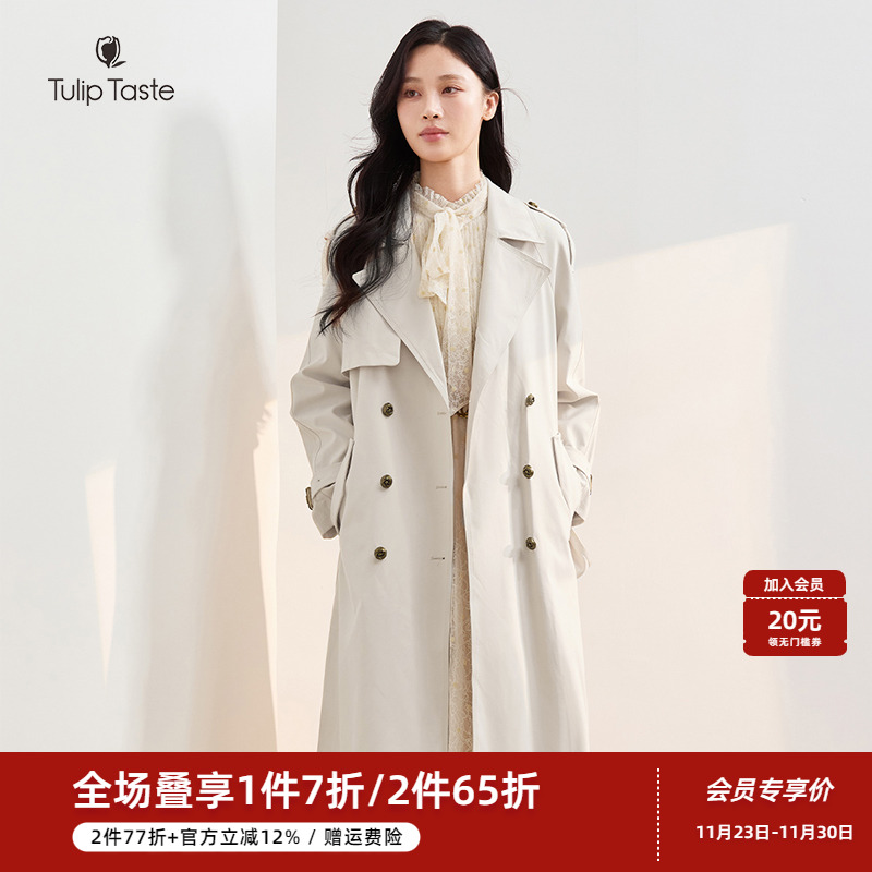 郁香菲优雅风衣外套女中长款