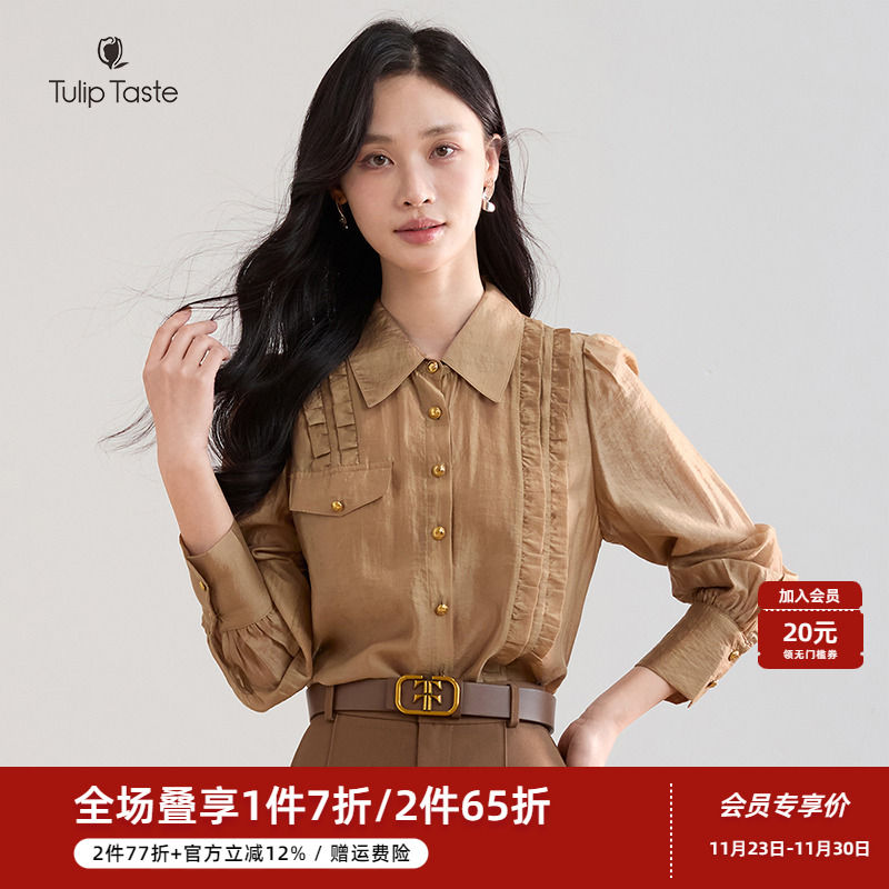 郁香菲优雅木耳花边衬衫女