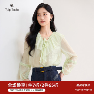 雪纺上衣 优雅V领肌理纹套头小衫 郁香菲荷叶领衬衫 女气质通勤春季