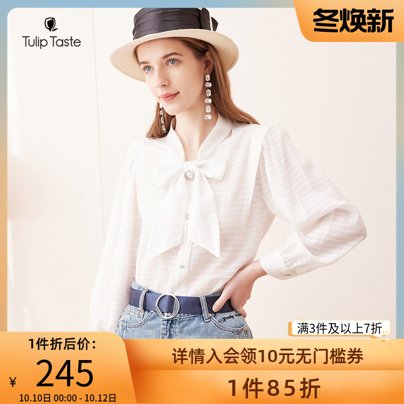 郁香菲官方新款春秋女装休闲纯色长袖衬衫女飘带简约女式上衣休闲在类目 女装/女士精品, 衬衫中 - 来自Buy2taobao.com提供专业的淘宝代购服务