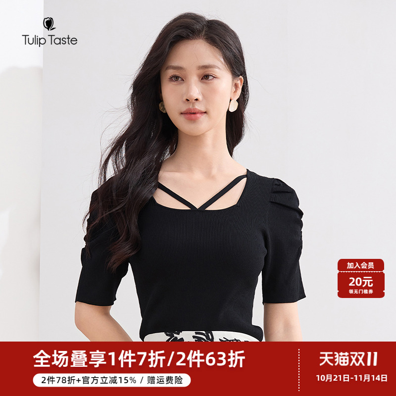 郁香菲优雅方领短袖针织衫