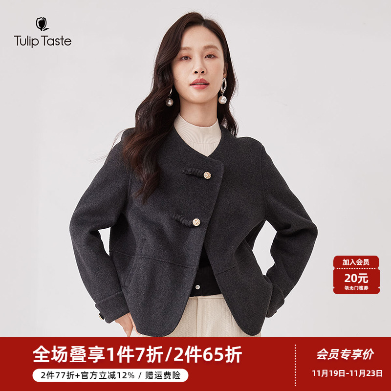 郁香菲短款双面呢羊毛外套