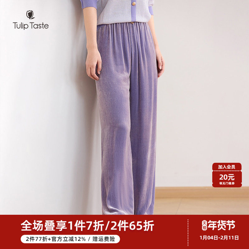 郁香菲休闲丝绒裤女气质通勤秋季时尚高腰阔腿裤显瘦百搭松紧长裤
