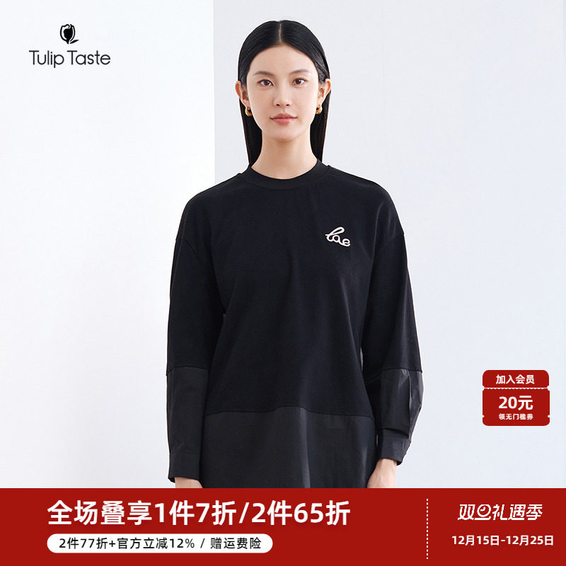 郁香菲时尚长袖拼接圆领T恤