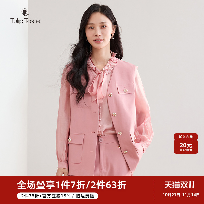 郁香菲优雅单排扣马甲上衣