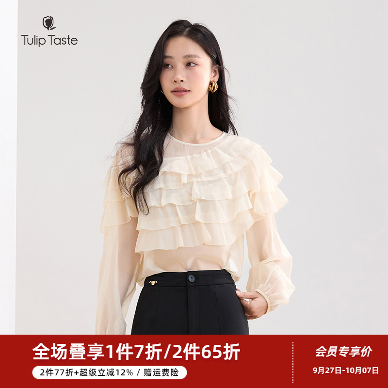 郁香菲优雅荷叶边衬衫女