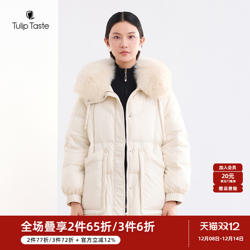 郁香菲狐狸毛领连帽羽绒服女冬季通勤时尚保暖鹅绒中长款直筒外套