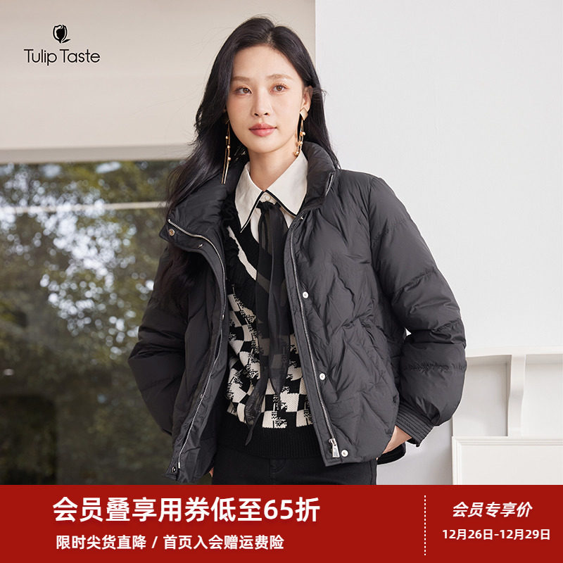 郁香菲短款羽绒服女立领冬季时尚通勤保暖鸭绒直筒简约羽绒外套