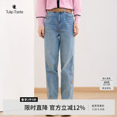 休闲长裤 郁香菲直筒牛仔裤 百搭高腰显瘦锥形裤 时尚 女气质通勤春季