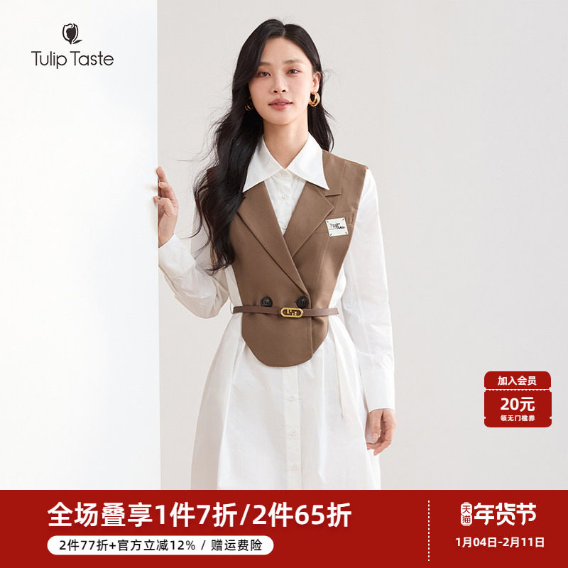 郁香菲假两件衬衫连衣裙女气质通勤秋季时尚拼接单排扣收腰A字裙,女装/女士精品,连衣裙,淘宝优惠券,粉丝福利购,淘宝优惠卷