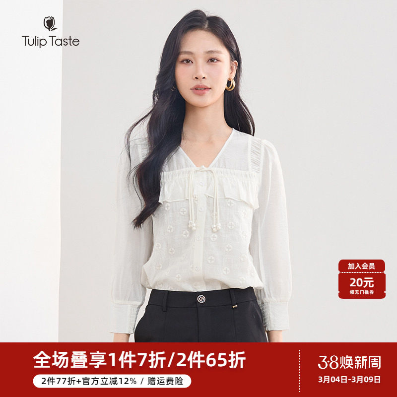 郁香菲V领衬衫女优雅通勤秋季时尚绣花图案盘扣拼接荷叶边上衣