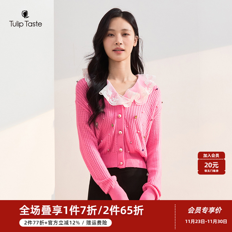 郁香菲优雅V领针织衫女