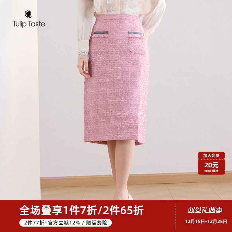 郁香菲小香风半身裙女