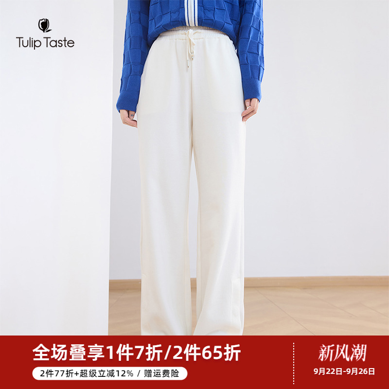 郁香菲优雅开叉阔腿休闲裤