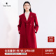 郁香菲双面呢羊毛大衣女长款 冬季 优雅通勤系带收腰翻领毛呢外套