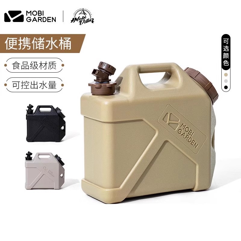 牧高笛储水桶水箱大容量