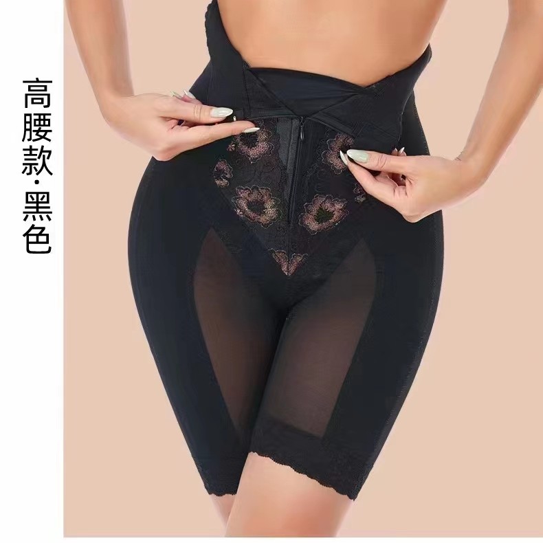 美容院身材管理器瘦塑身五分拉链版高腰塑身裤收胃平腹小肚子大腿