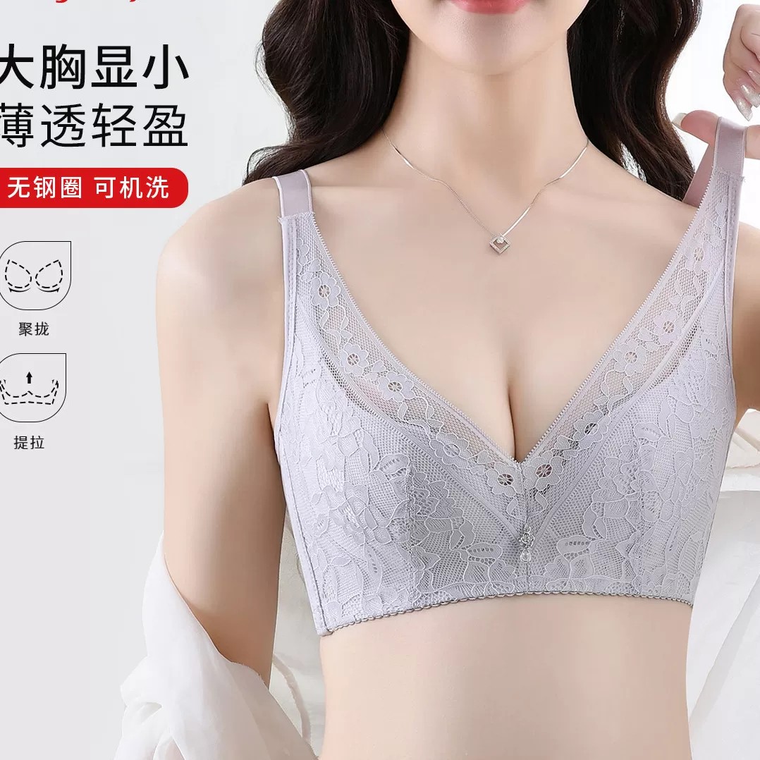抹胸式全罩杯蕾丝显小收副乳文胸