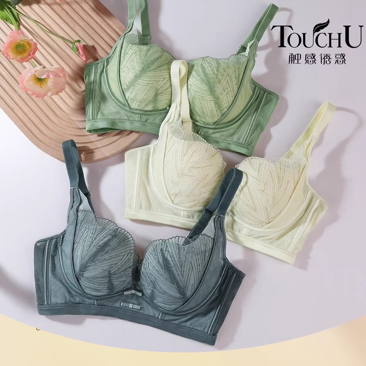 2025美容院立体贝壳杯文胸