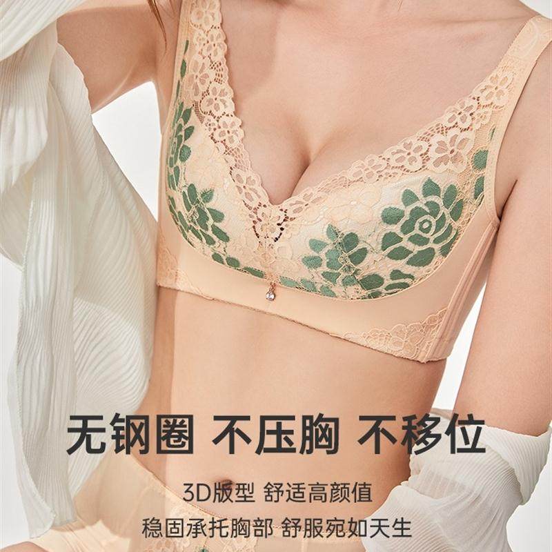 聚拢薄款文胸套装内衣女无钢圈大码大杯大胸显小胸透气胸罩防凸点