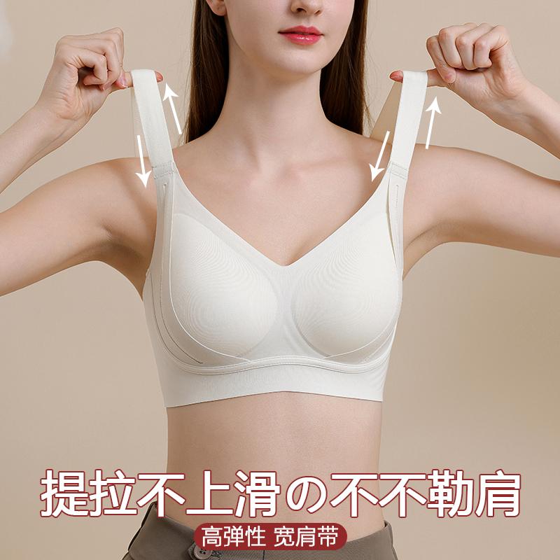 无痕内衣女大胸显小无钢圈文胸罩
