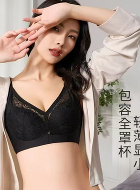 新加坡专柜负离子抗菌薄款文胸