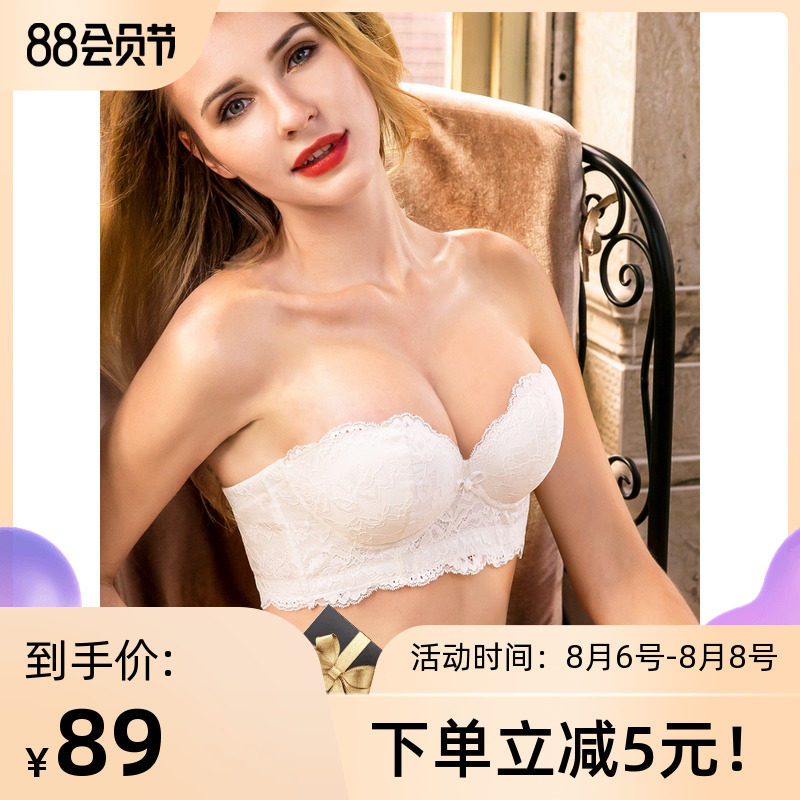 无钢圈肩带内衣聚拢防滑加厚小胸花卉婚纱胸贴女抹胸隐形薄款文胸