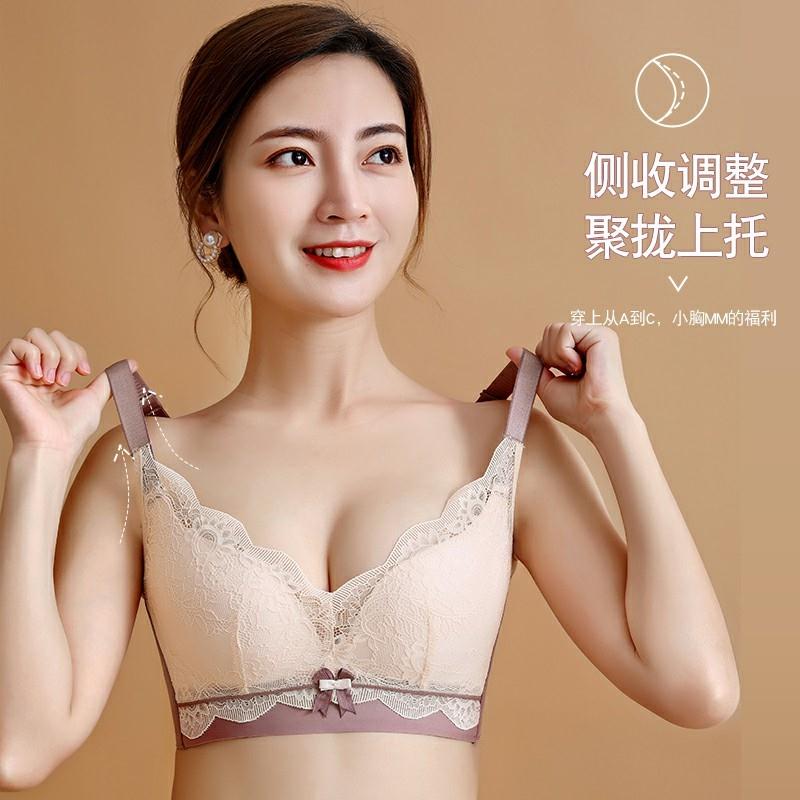 乳胶内衣女夏季小胸聚拢显大无钢圈胸罩薄款收副乳防下垂文胸套装