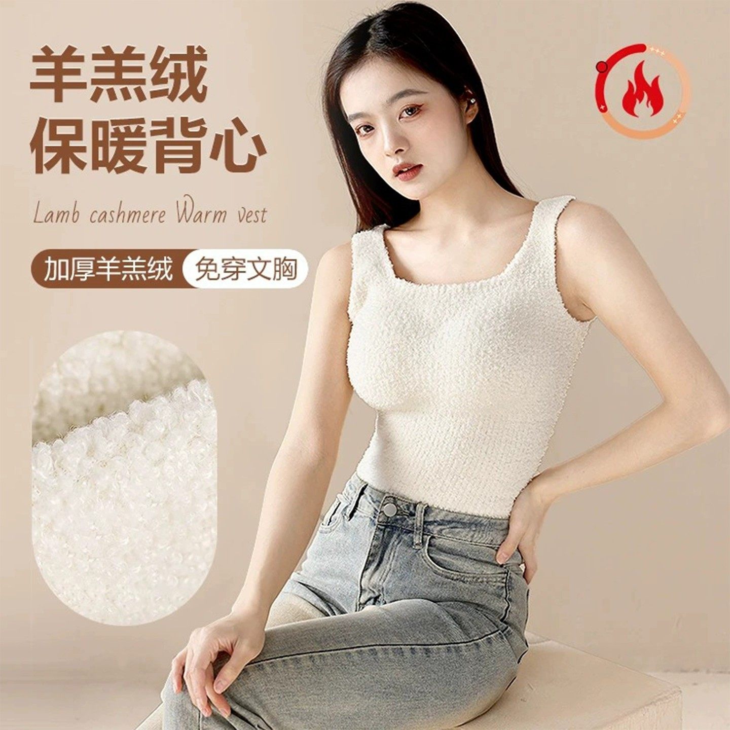 2025羊绒带胸垫保暖内衣女背心免穿文胸一体式加绒加厚冬内搭打底