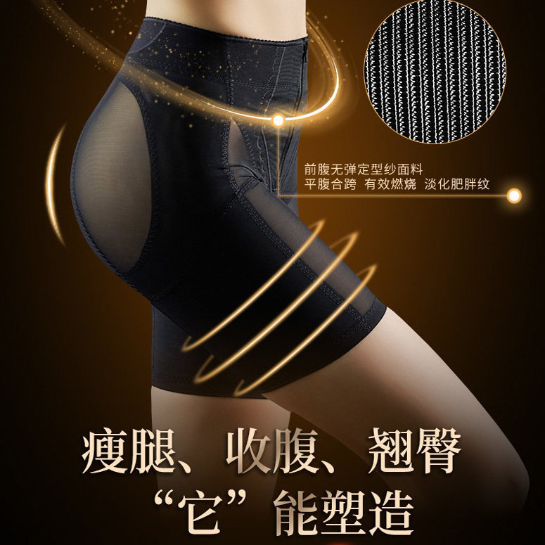 薄款网布透气高腰收腹提臀塑身裤