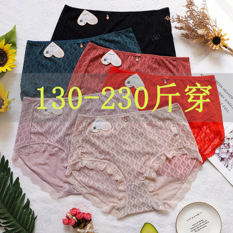 加大码珍珠蕾丝性感内裤胖妈妈高腰弹棉裆透气舒适三角短裤240斤,女士内衣/男士内衣/家居服,女三角裤,淘宝优惠券,粉丝福利购,淘宝优惠卷