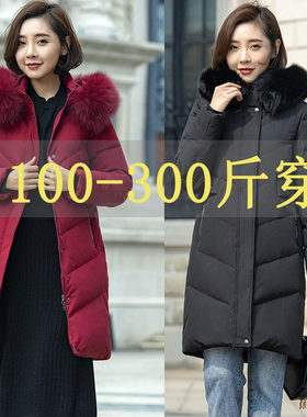 大码女装中长款毛领羽绒服