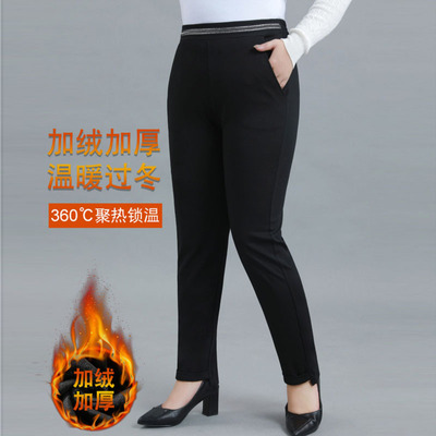 冬季加绒加厚胖妈妈大码女装韩版高腰显瘦弹力休闲裤女裤长裤200
