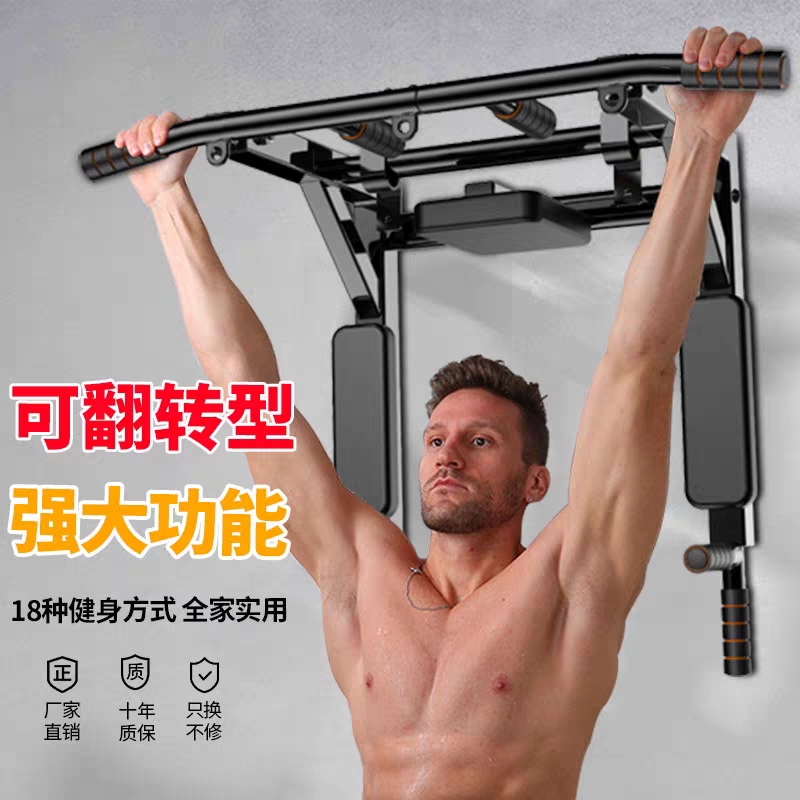 引体向上器墙体上单杠家用室内双杆吊迎门上沙袋架子家庭健身器材