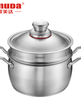 欧美达不锈钢奶锅不粘家用泡面 面热牛奶小煮汤锅电磁炉通用宝宝