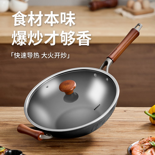 欧美达铸铁炒锅炒菜锅无涂层不易锈铁锅传世老铁锅燃气灶铁锅