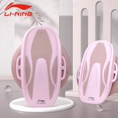 李宁分体式 静音减肥器瘦腰扭腰转盘机健身器材家用扭腰转盘跳舞盘