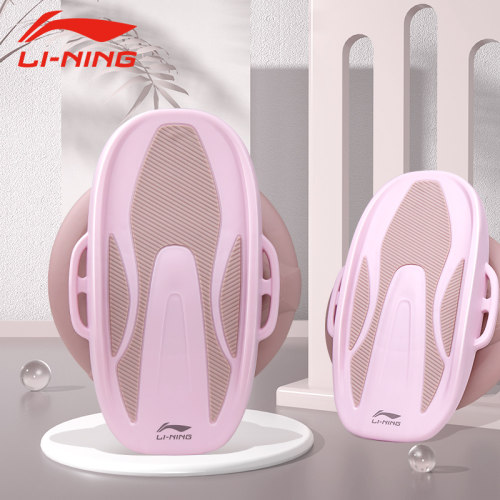 李宁分体式静音减肥器家用转盘