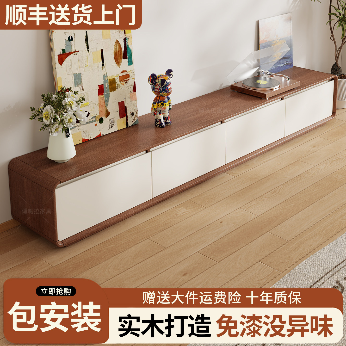 中古风胡桃色实木电视柜落地茶几